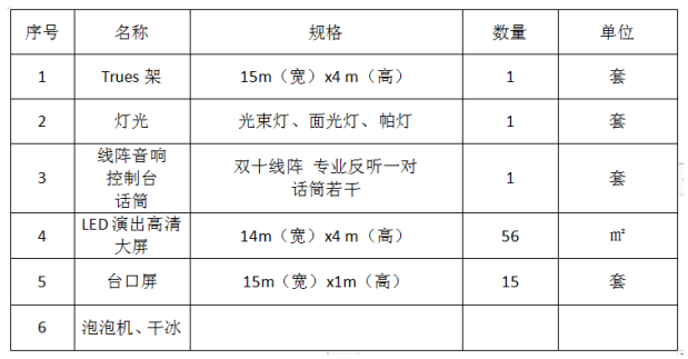 微信图片_20241216161419.png