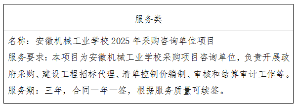 微信图片_20250221170202.png