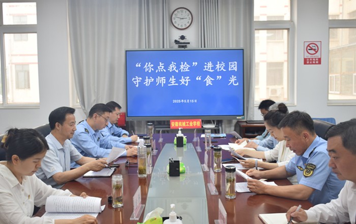 微信图片_20250520143631.jpg