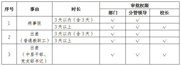 微信图片_20250512162343.png