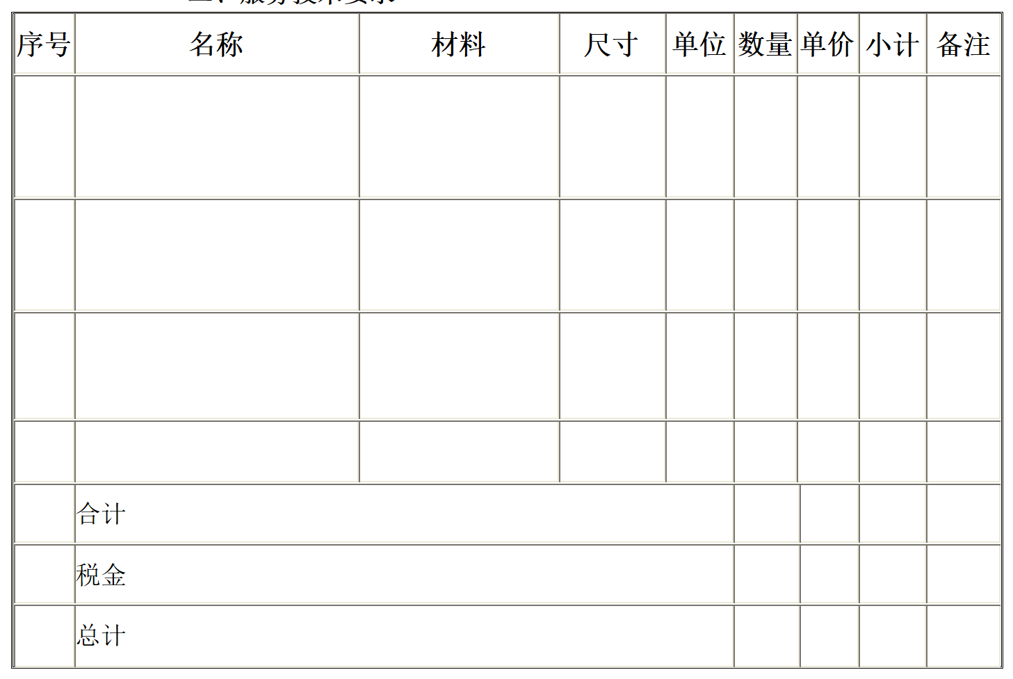 微信图片_20250724114501.png