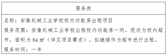 微信图片_20250813165939.png
