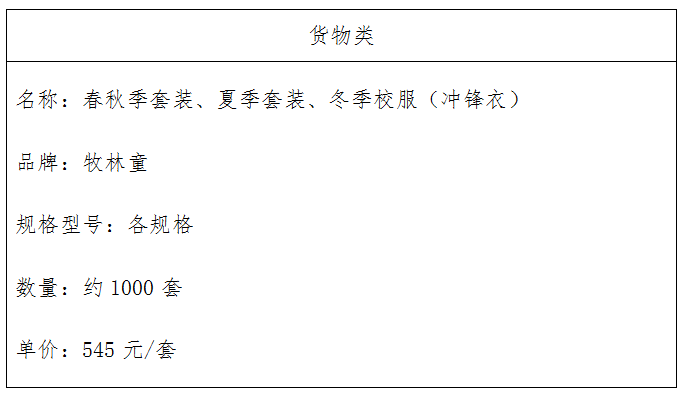 微信图片_20250806170442.png