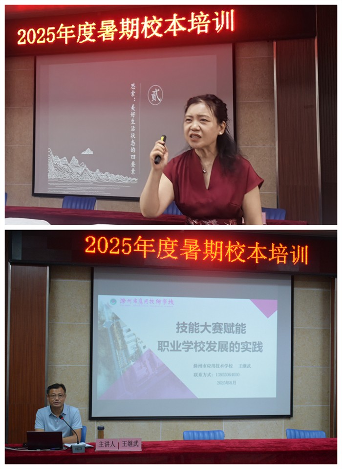 微信图片_20250813164238_副本.jpg