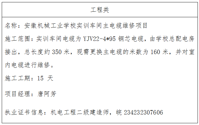 微信图片_20250801144553.png