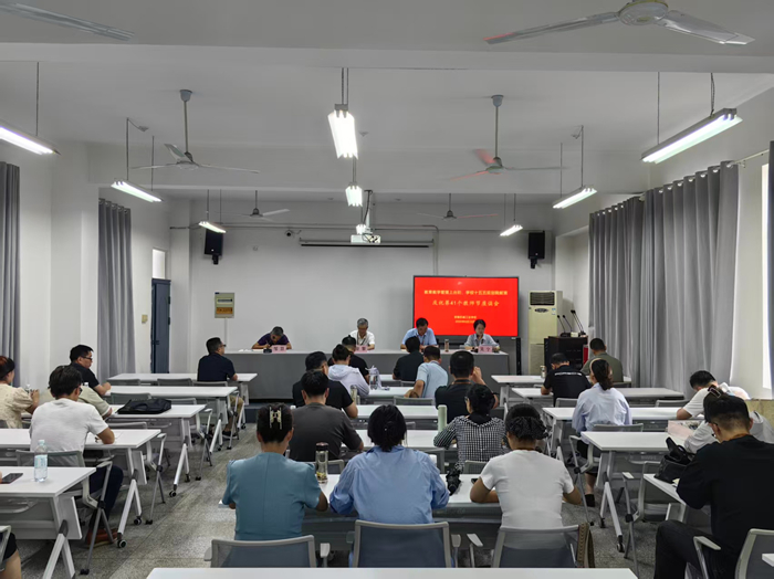 座谈会700.jpg
