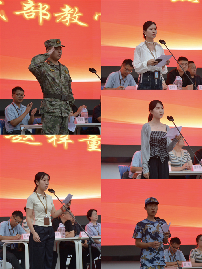 发言.jpg