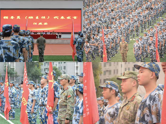 队伍.jpg