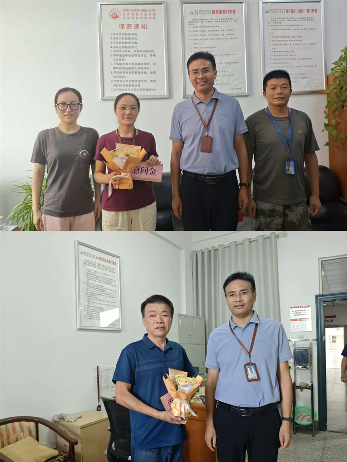 慰问困难教师.jpg