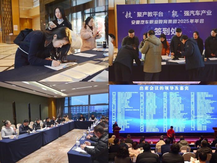 报到、理事长会、参会单位_副本.jpg 报到、理事长会、参会单位_副本.jpg