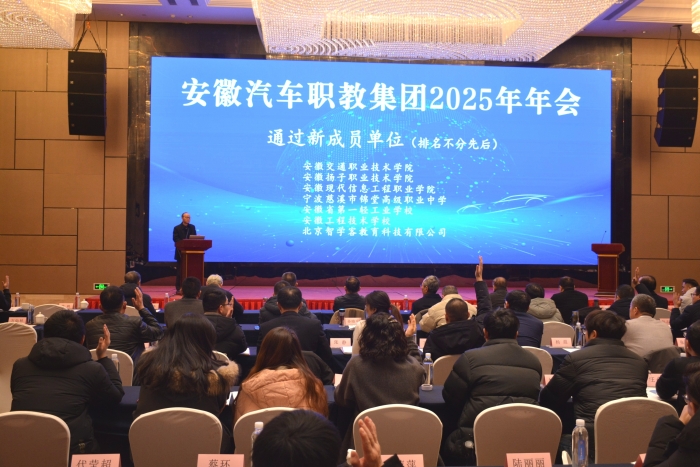 新成员单位_副本.jpg 新成员单位_副本.jpg