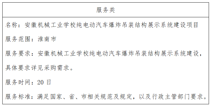微信图片_20260327111035_124_45.png