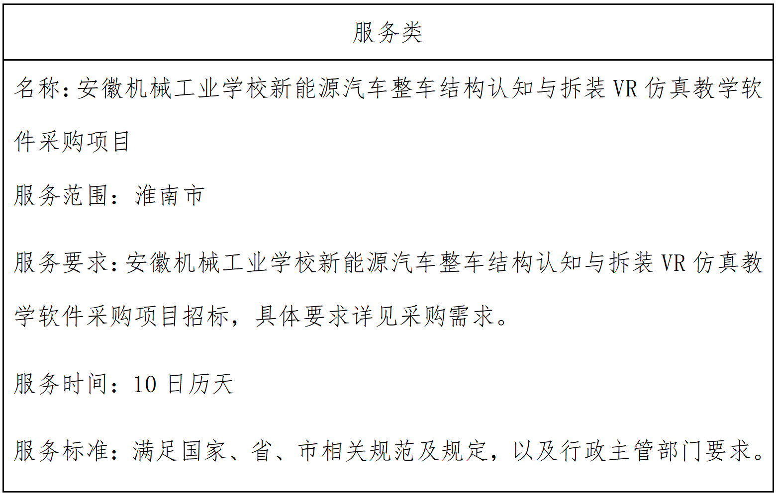 微信图片_20260519202619_320_136.png