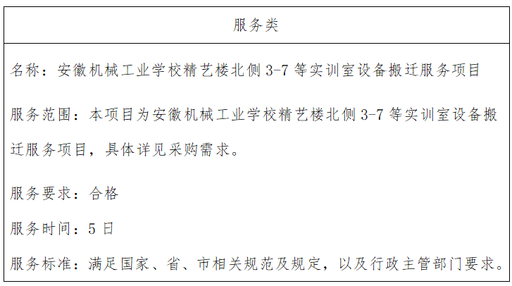 微信图片_20260720101040_253_45.png 微信图片_20260720101040_253_45.png