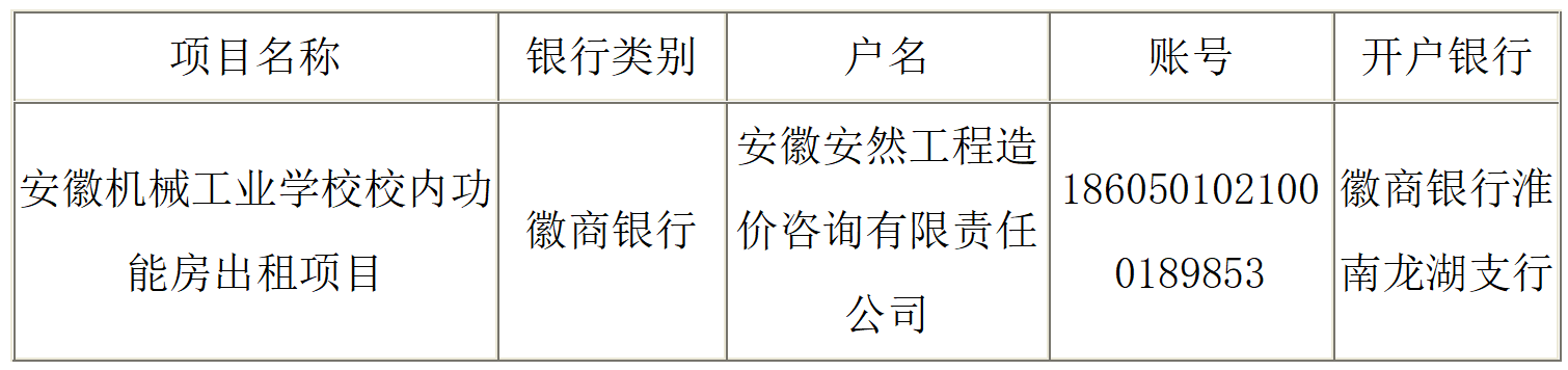 微信图片_20260721175801_539_136.png
