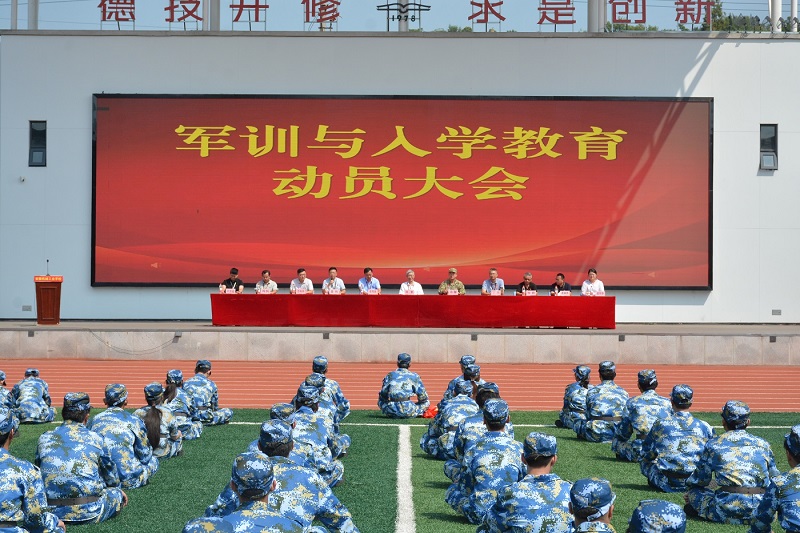 大会整体.jpg