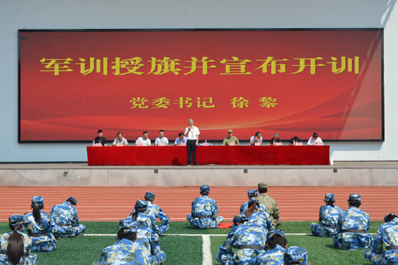 徐讲话.png