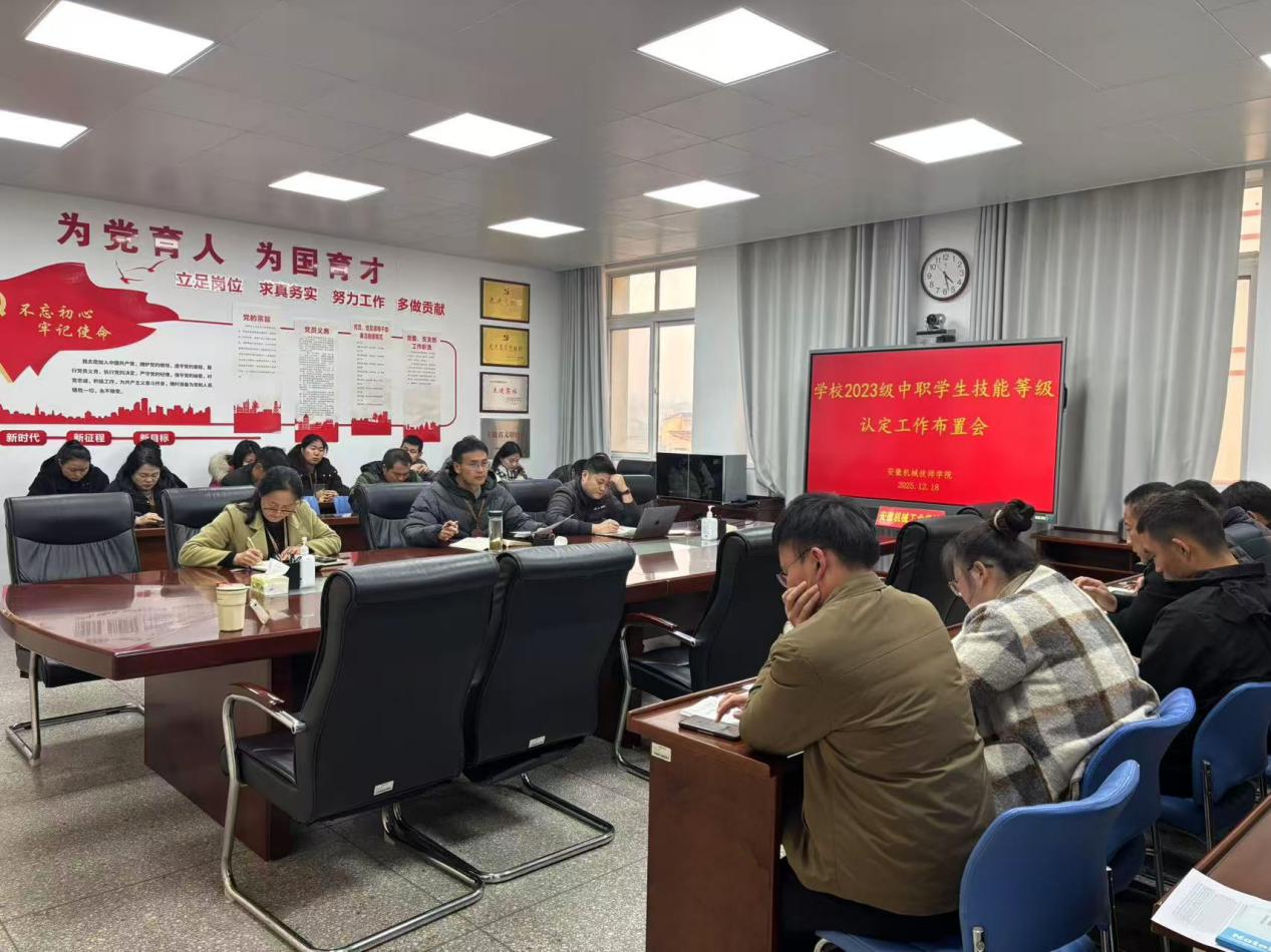 微信图片_20251218165815