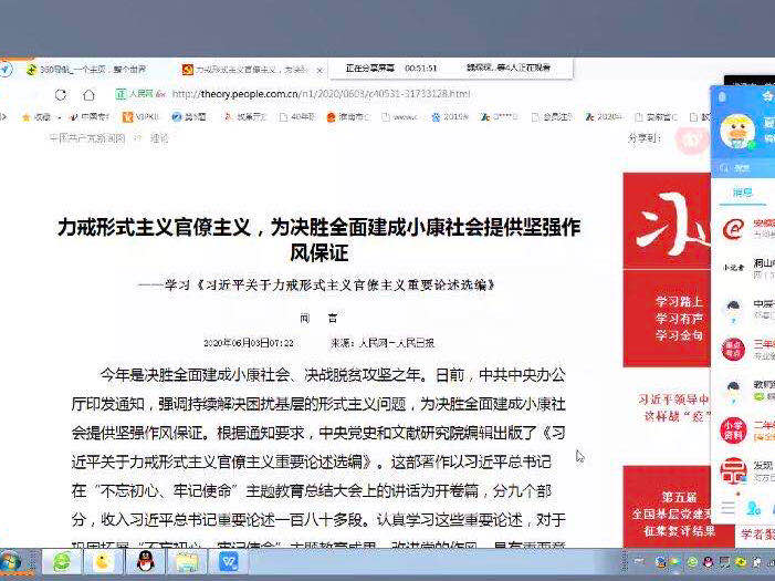 CAFC0A93AB0502090F67904ED361ED7E.png CAFC0A93AB0502090F67904ED361ED7E.png