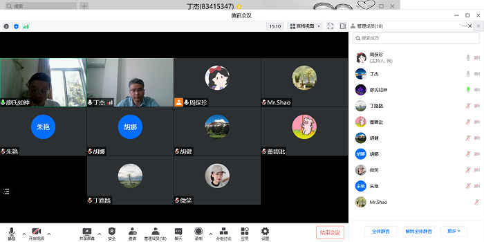 政治学习.png 政治学习.png