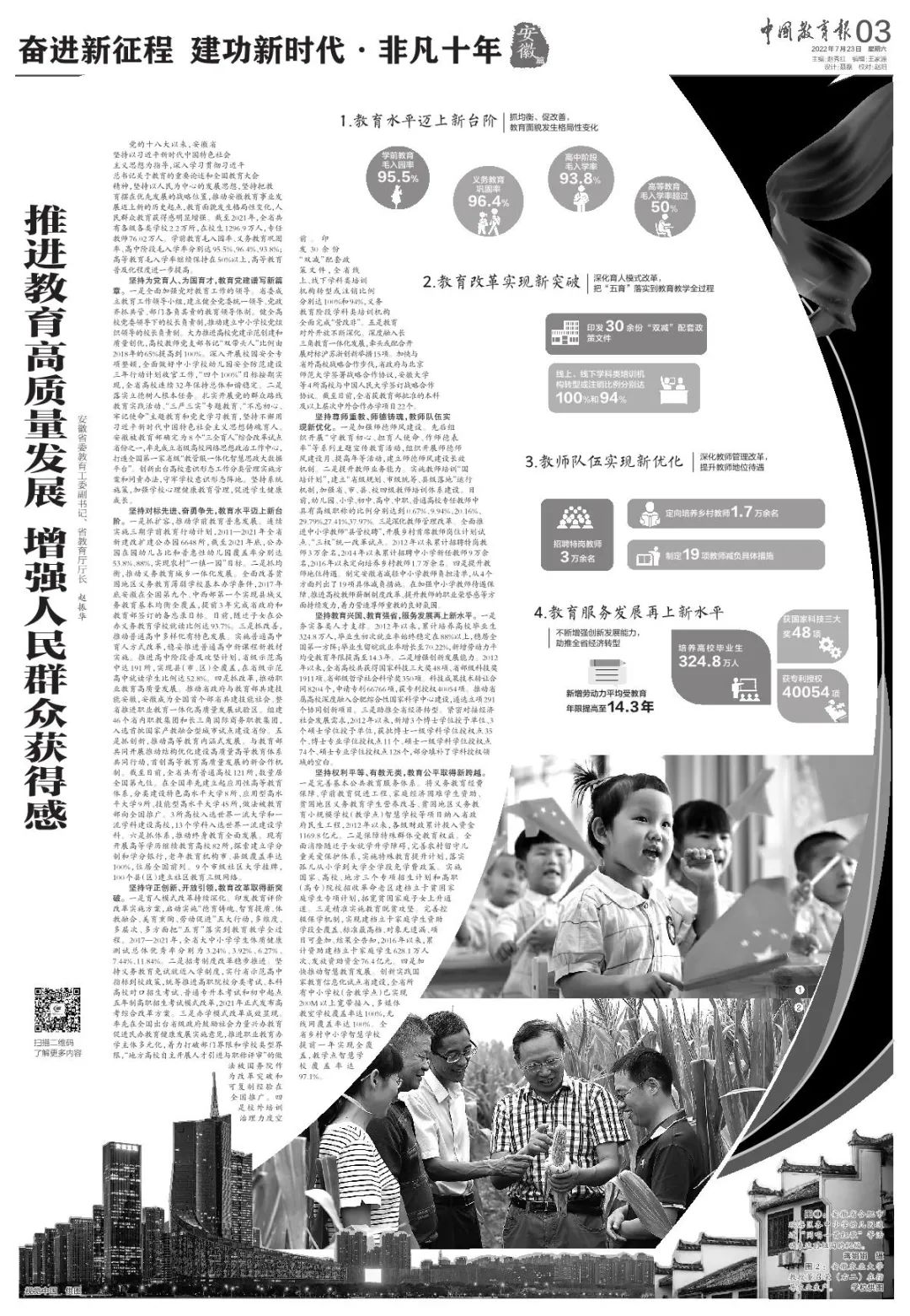 微信图片_20220804145817.jpg