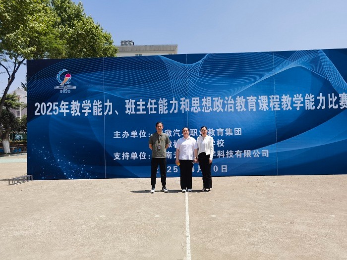 微信图片_20250420202325.jpg