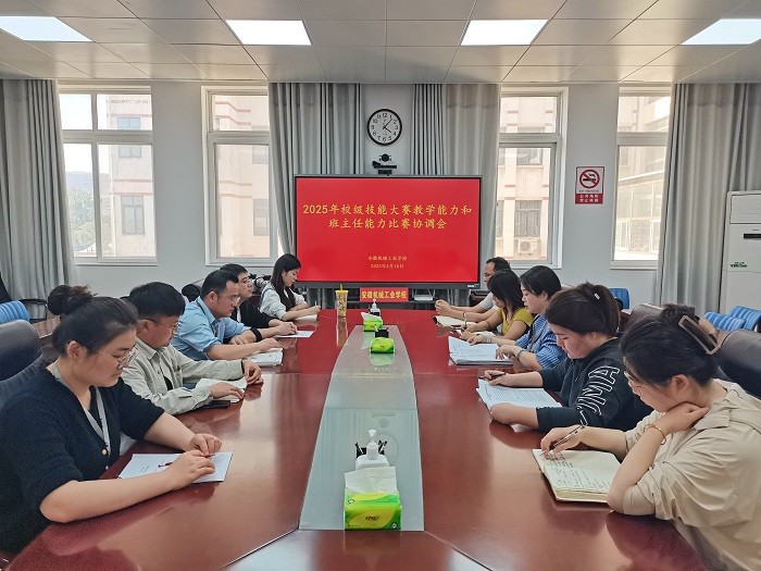 微信图片_20250420202329.jpg
