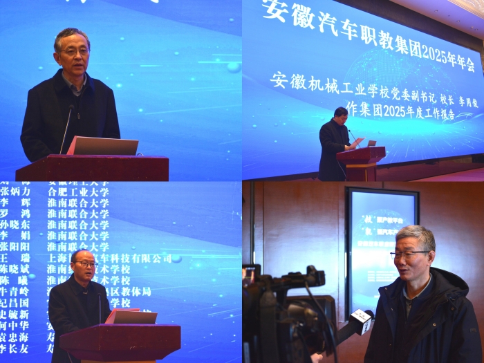 致辞、工作报告、主持人_副本.jpg 致辞、工作报告、主持人_副本.jpg