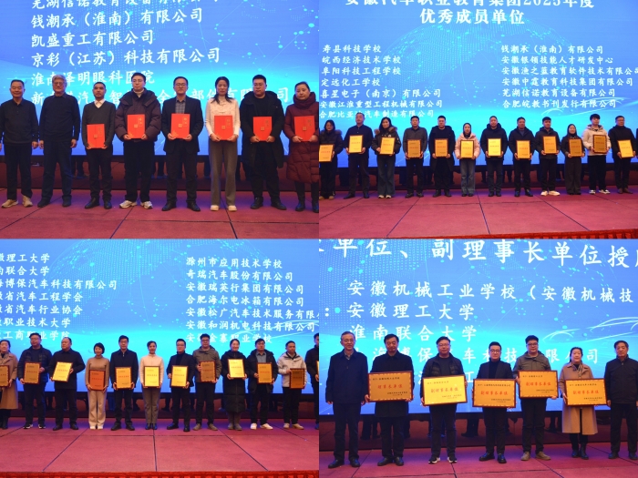 颁奖、聘书、授牌_副本.jpg 颁奖、聘书、授牌_副本.jpg