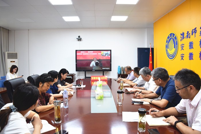 视频会2.JPG