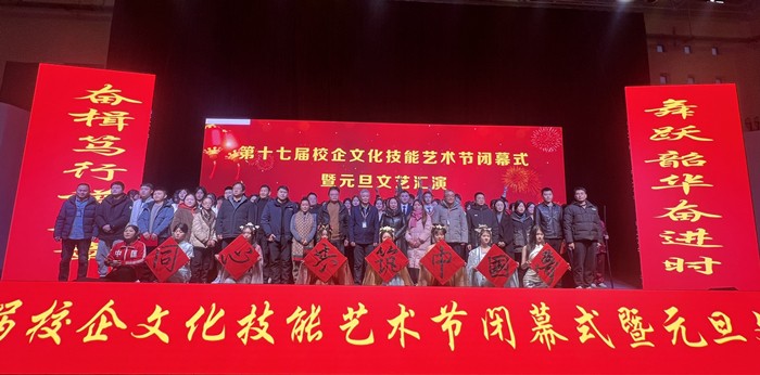 微信图片_20231229195418.jpg