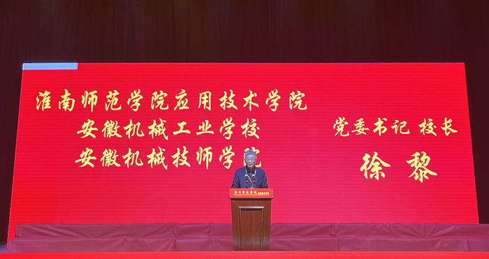 徐黎照片.jpg