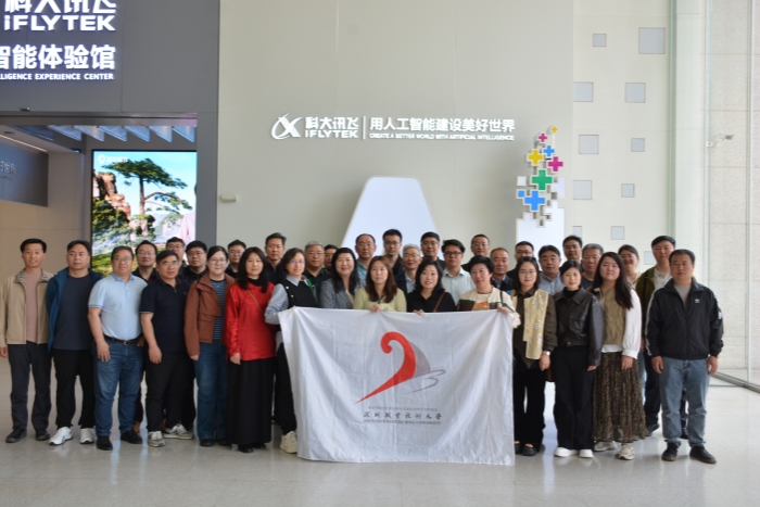 科大讯飞-深圳班.jpg 科大讯飞-深圳班.jpg