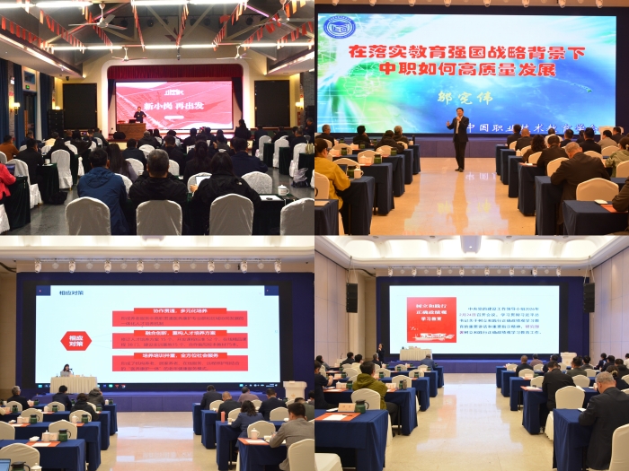 四场讲座拼图.jpg 四场讲座拼图.jpg