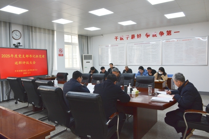 支部书记3.jpg 支部书记3.jpg