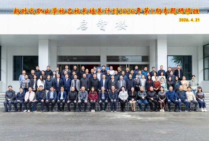 名校长在安徽机械工业学校合影.jpg 名校长在安徽机械工业学校合影.jpg