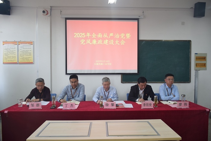 廉政风险2.jpg 廉政风险2.jpg