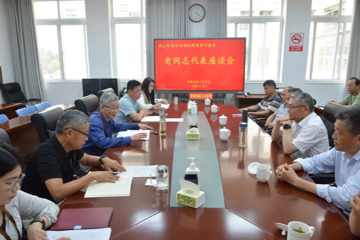 老同志座谈会_副本.jpg 老同志座谈会_副本.jpg