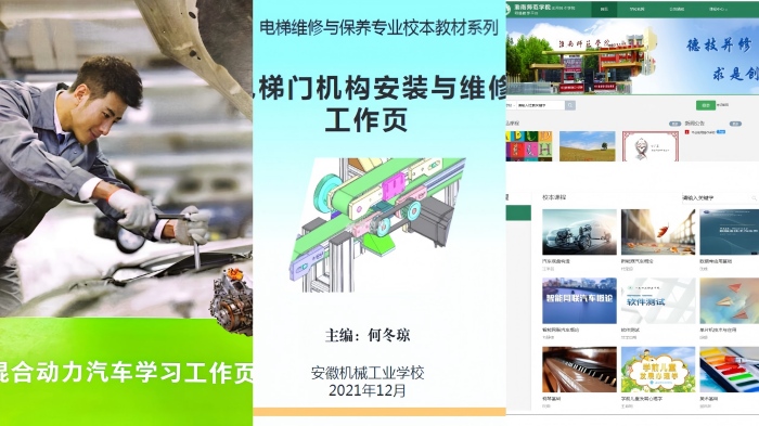 教材拼图.jpg