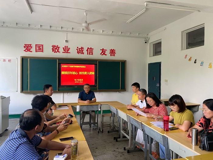 QQ图片20210909151233.jpg