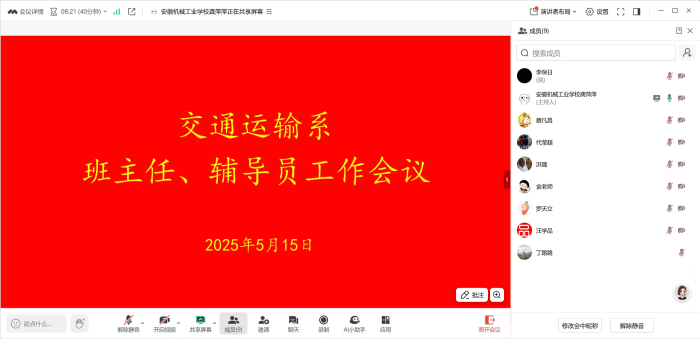 微信图片_20250516110555.png