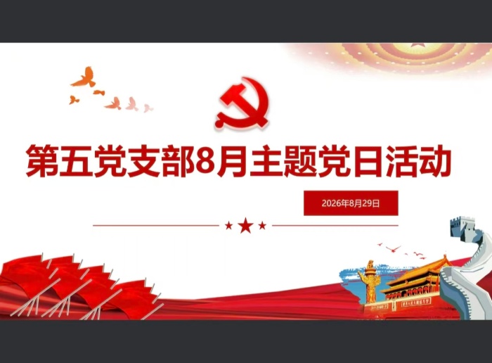 微信图片_20260905165907_379_41_副本.jpg