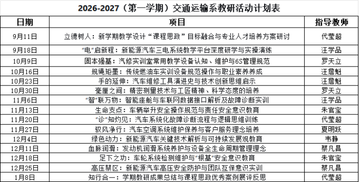 微信图片_20260907160651_382_41_副本.png