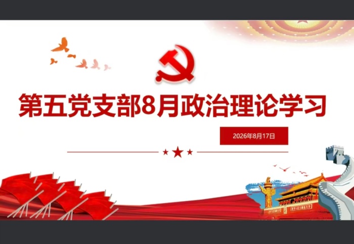 微信图片_20260905165905_377_41_副本.jpg