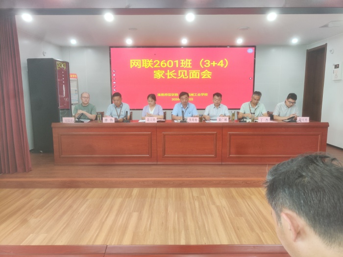 微信图片_20260903190011_2090_69_副本.jpg