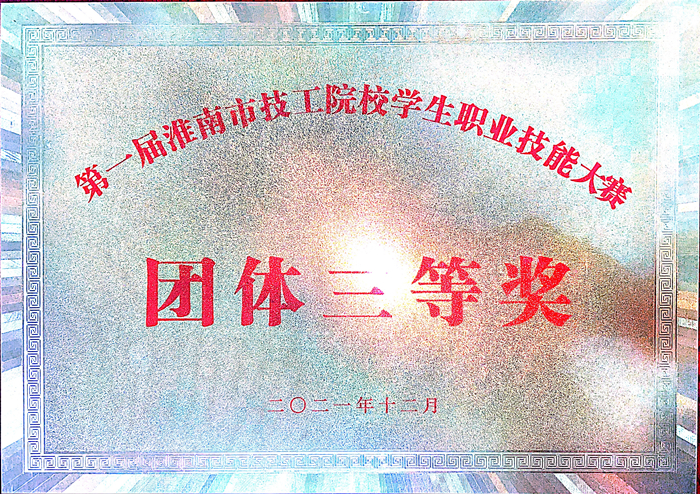 IMG_4601(20211206-084646)_副本.jpg