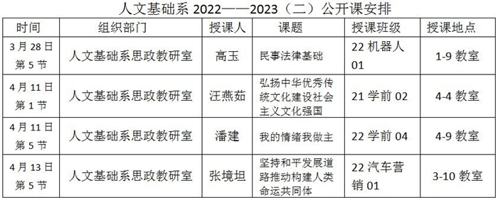 QQ图片20230414110054.jpg