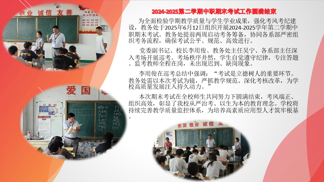 QQ20250612-112214.png