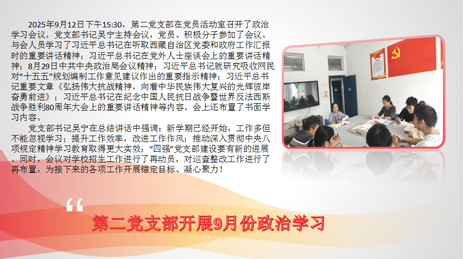 QQ20250912-174833.png
