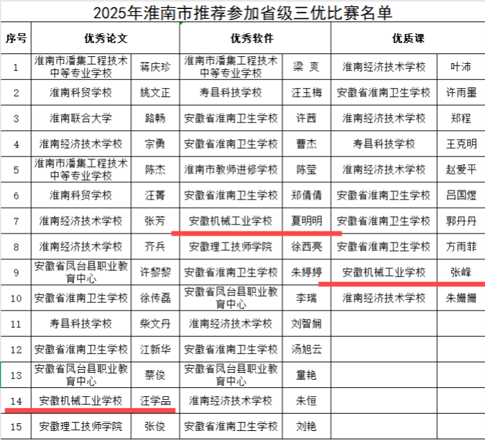 图片2 (1).png